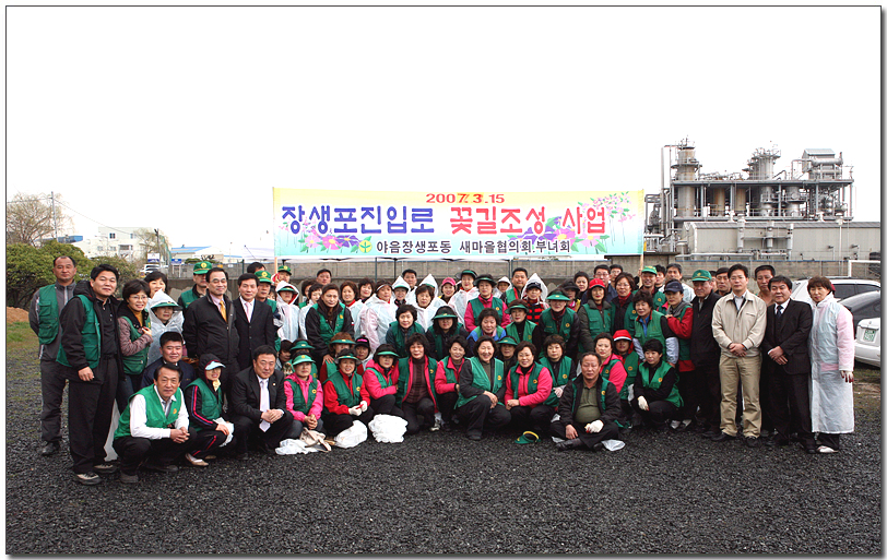 장생포진입로꽃길조성사업_0