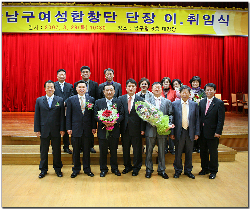 남구여성합창단 단장 이취임식_0