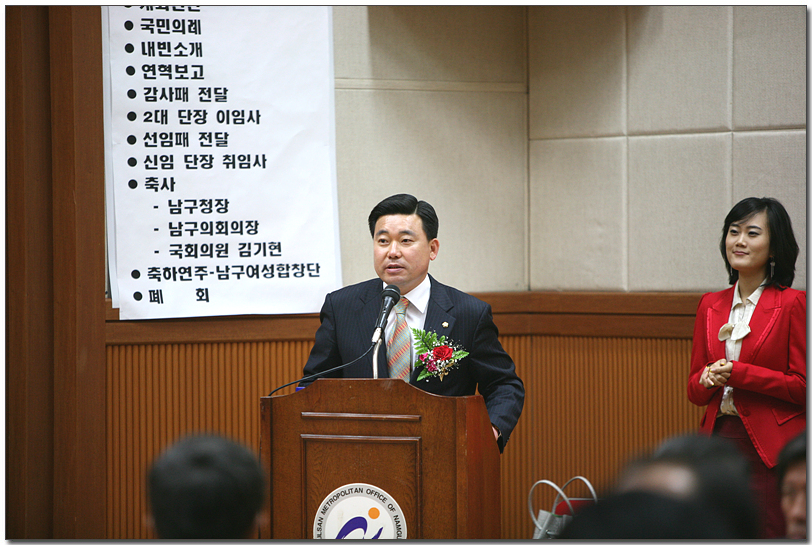 남구여성합창단 단장 이취임식_1