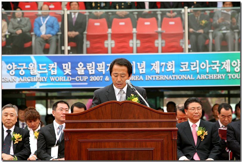 제7회 코리아 국제양궁대회 개회식_1