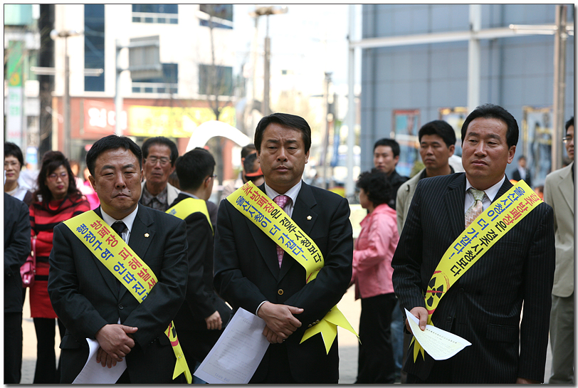 경주방폐장피해대책서명운동_3