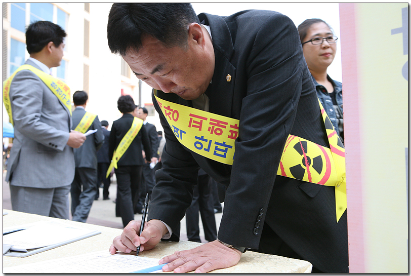 경주방폐장피해대책서명운동_3