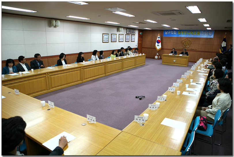 의정모니터요원 간담회_2