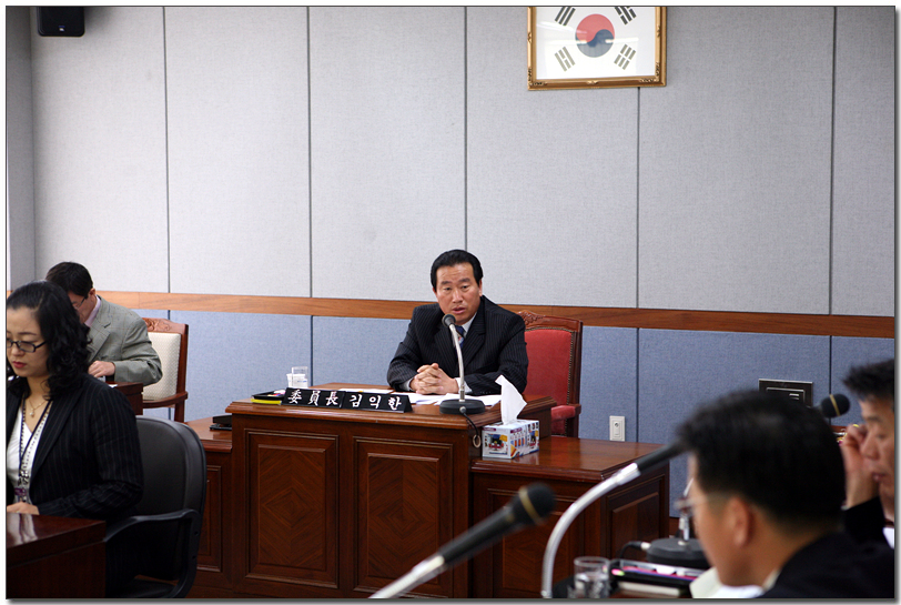 의회운영위원회 회의_2