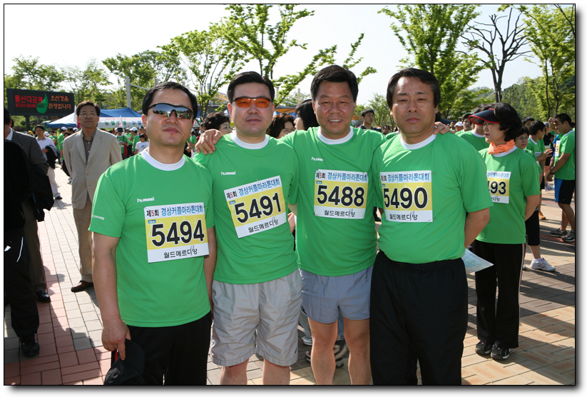 제5회 경상 커플 마라톤대회_2