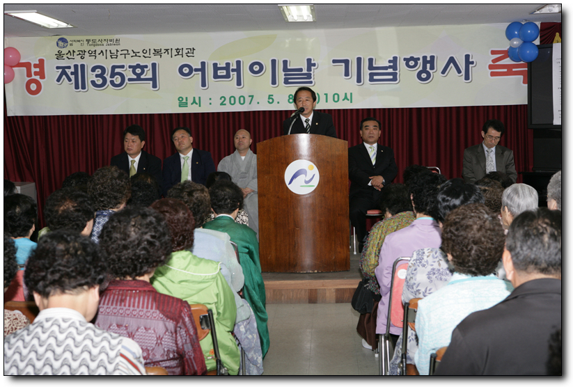 어버이날 기념행사_0