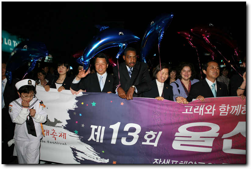 제13회울산고래축제 거리퍼레이드_3