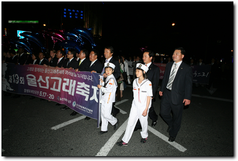 제13회 울산고래축제 거리퍼레이드_2