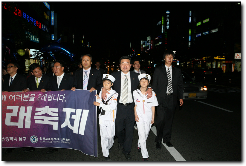 제13회 울산고래축제 거리퍼레이드_0