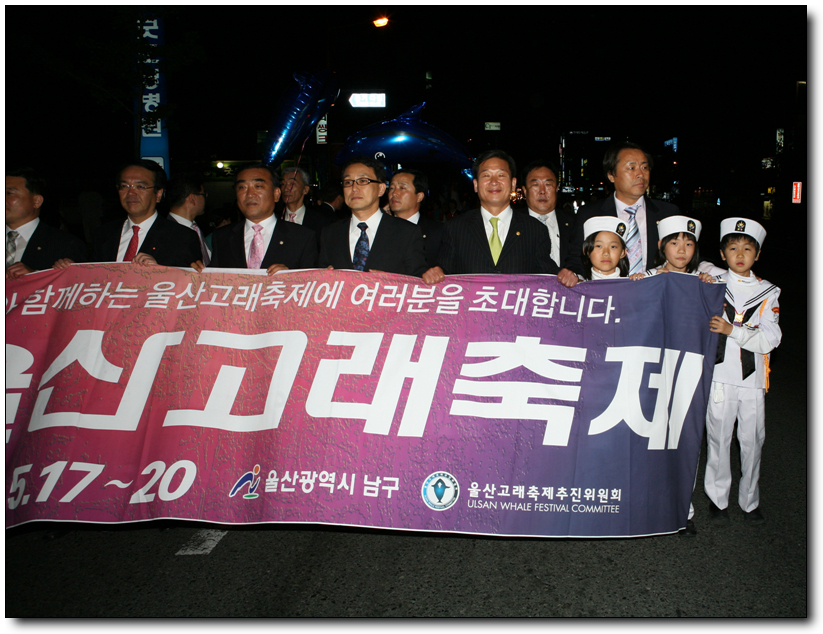 제13회 울산고래축제 거리퍼레이드_1