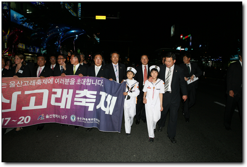 제13회 울산고래축제 거리퍼레이드_3
