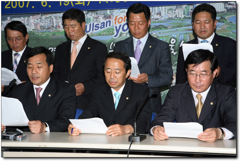 도시가스공급 위법 부당실태에 대한 기자회견_1