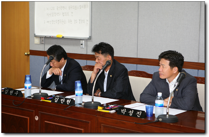 의회운영위원회 회의장면_2