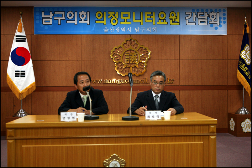 의정모니터요원 간담회_1