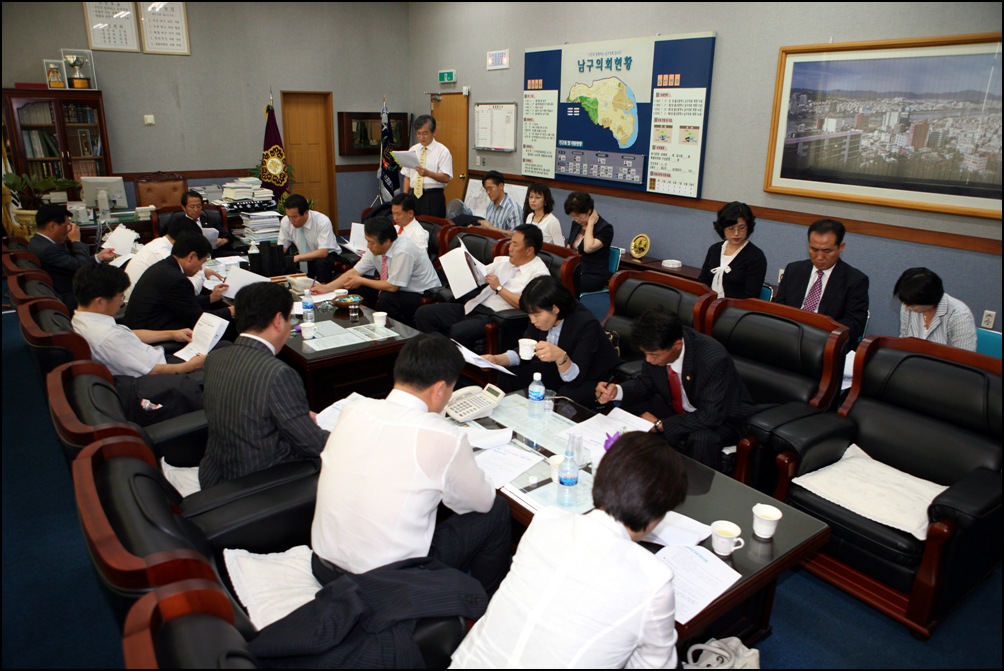 도시공단설립 관련 보고회_1