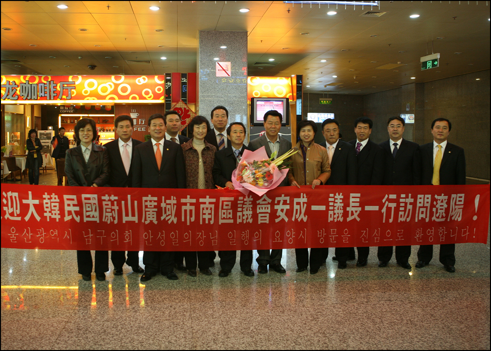 남구의회 중국 인대상무위원회 방문_0