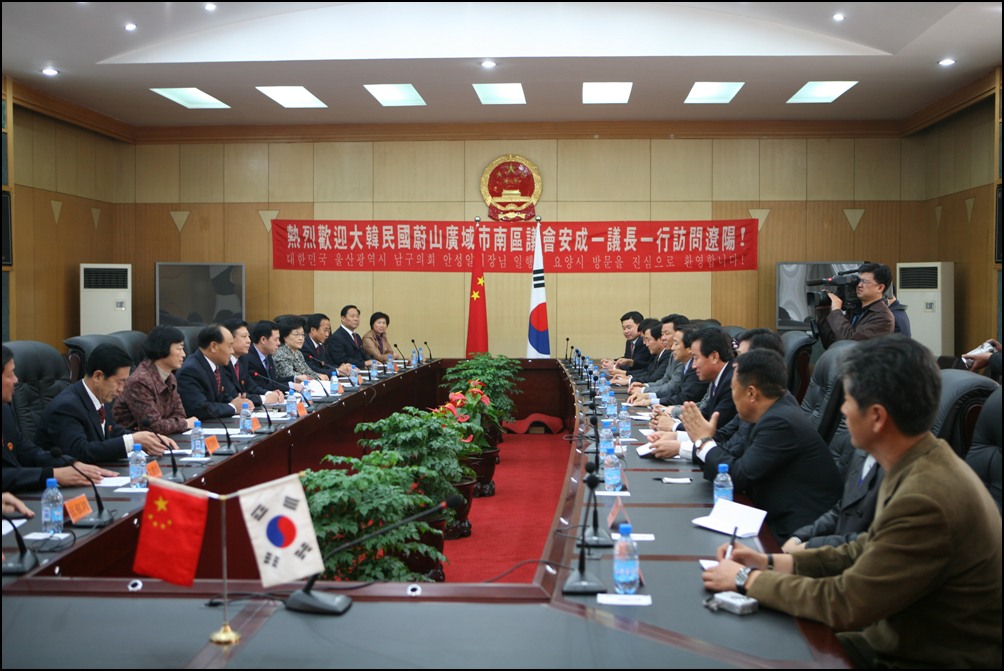 남구의회 중국 인대상무위원회 방문_1