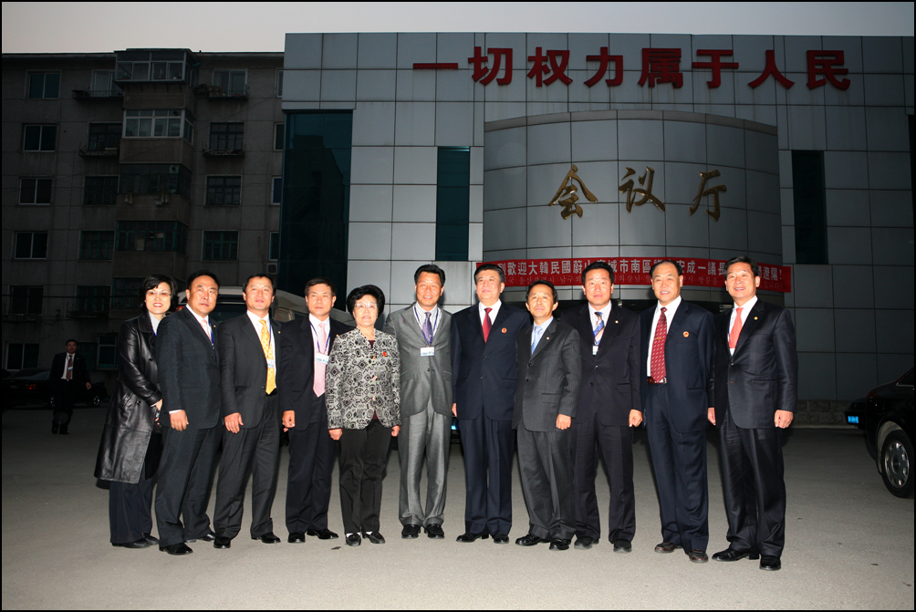 남구의회 중국 인대상무위원회 방문3_0