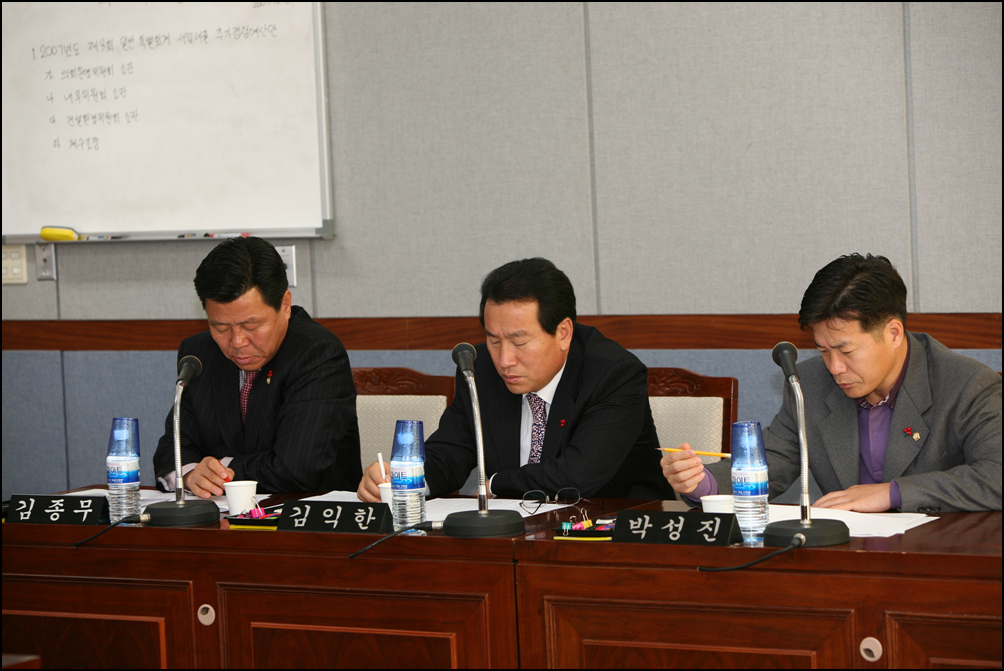 예산결산특별위원회 회의_2