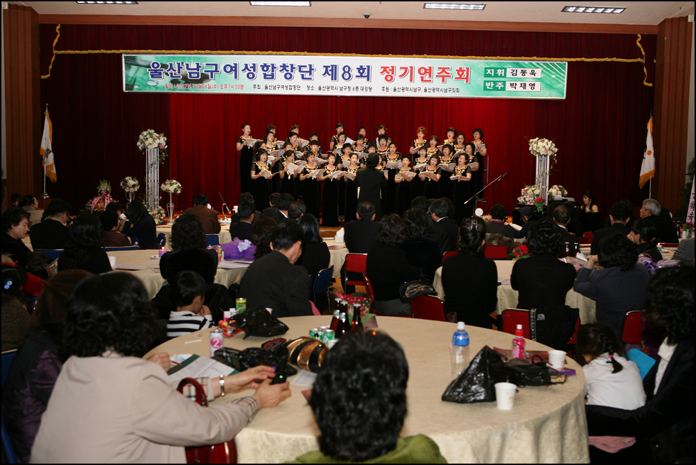 제8회 남구여성합창단 연주회_0