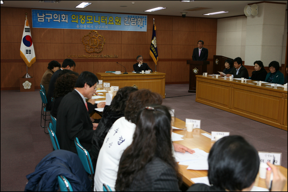 의정모니터요원 간담회(3)_2