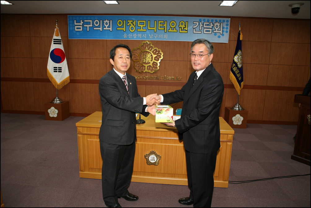 의정모니터요원 간담회(4)_1