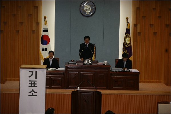 제123회남구의회임시회-내무위원장 선거_1