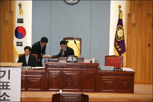 제123회남구의회임시회-내무위원장 선거_2