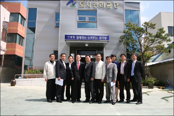 내무위원회 도시관리공단 현장방문 _0