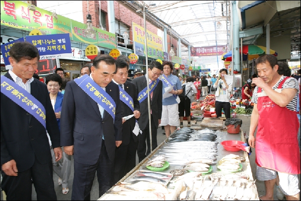 물가안정 및 재래시장 이용을 위한 추석맞이 캠페인_0
