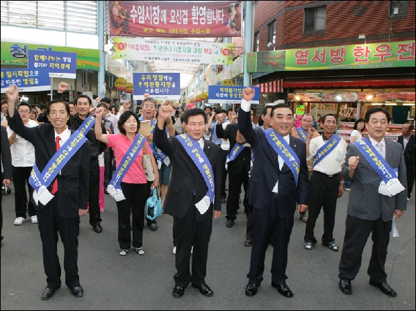 물가안정 및 재래시장 이용을 위한 추석맞이 캠페인_2