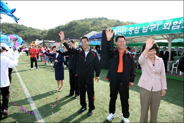 제10회 남구민 한마음체육대회 개최_4