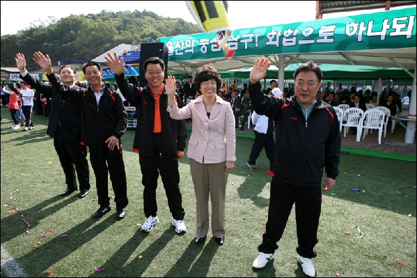 제10회 남구민 한마음체육대회 개최_5