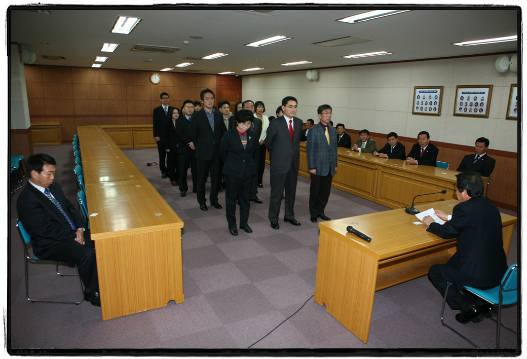 '08년 남구의회 시무식_0