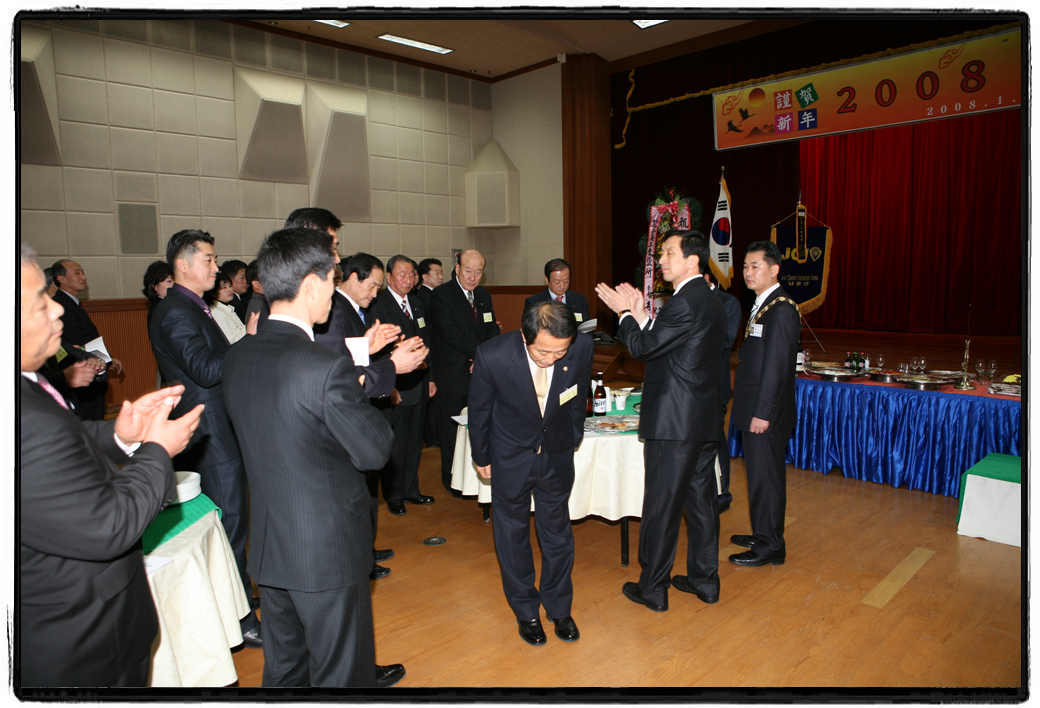 '08 남구 신년인사회_1