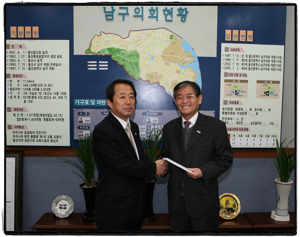 적십자사 적십자회비 전달_0