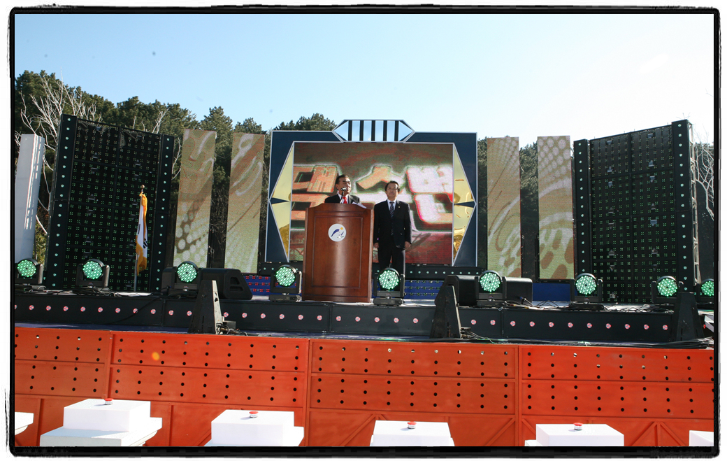 수변공원 준공식4_2