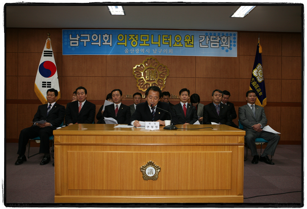 의정모니터요원 간담회_3