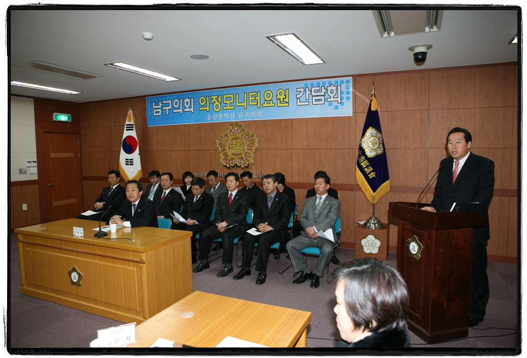 의정모니터요원 간담회2_0