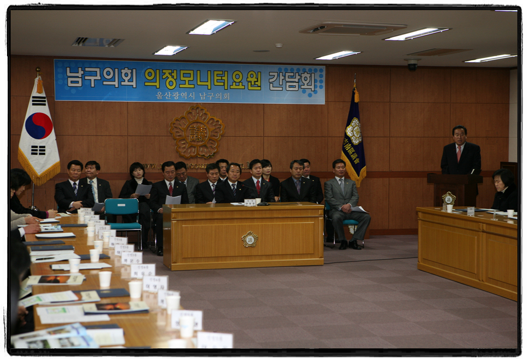 의정모니터요원 간담회2_1