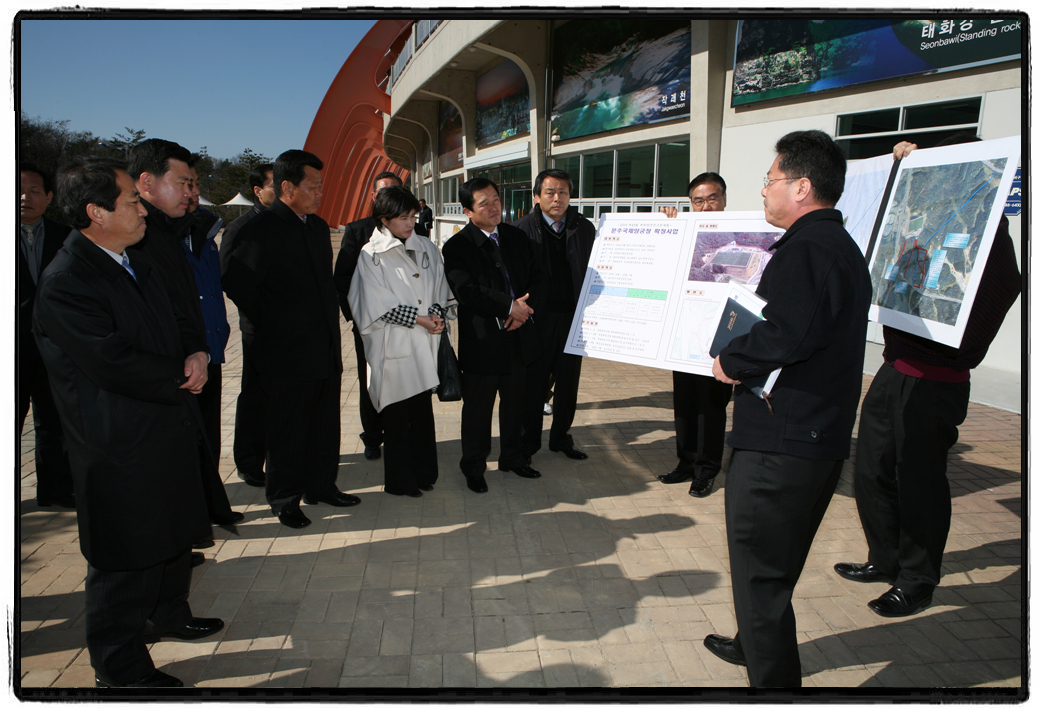 문수국제양궁장 확장사업에 따른 현장방문_2
