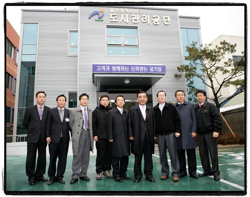 도시관리공단 시설 방문_2