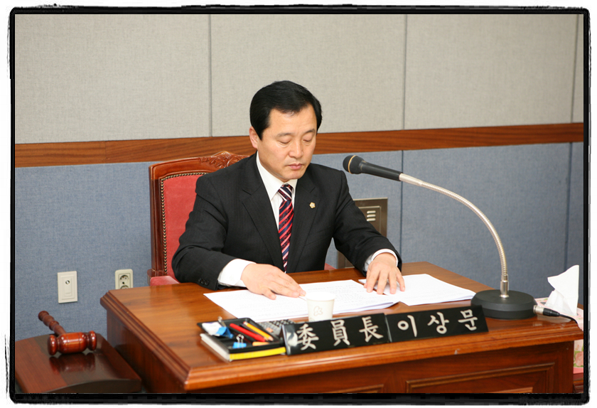 제117회 내무위원회 회의_3