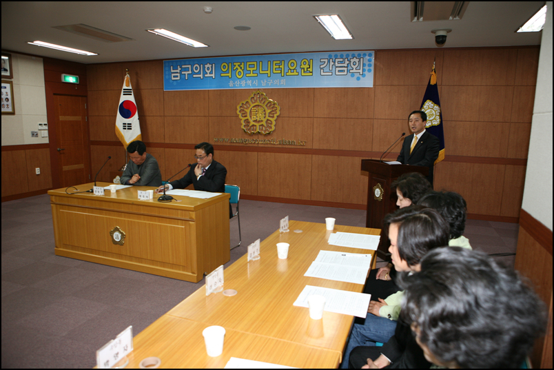 의정모니터요원 간담회_1