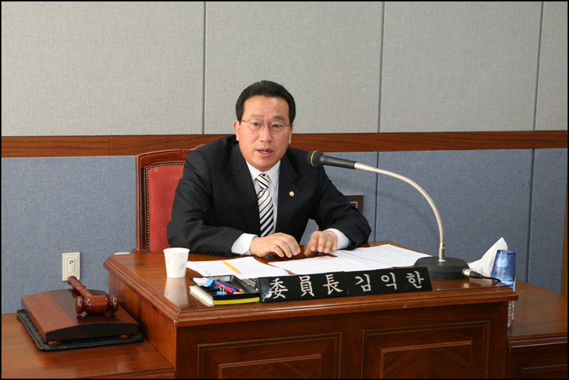 의회 운영 위원회 회의_2