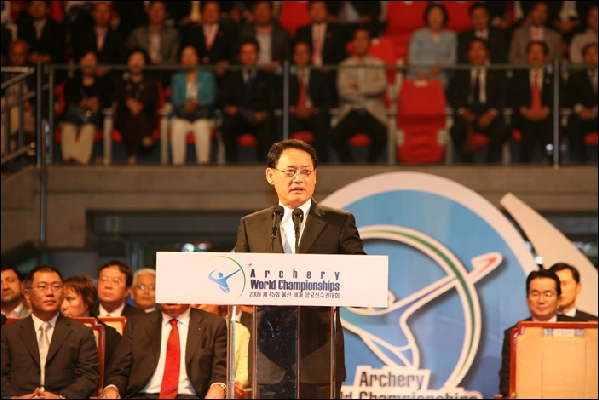 제45회 세계양궁선수권대회 개막식_1