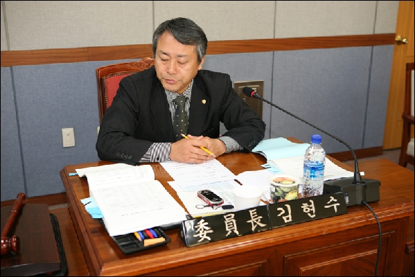 건설환경위 행감(건설도시국)_1