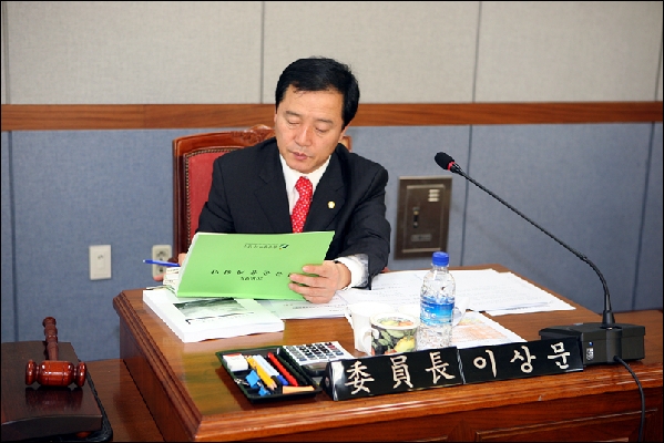 2010년 기금운용계획안 및 조례심의_4