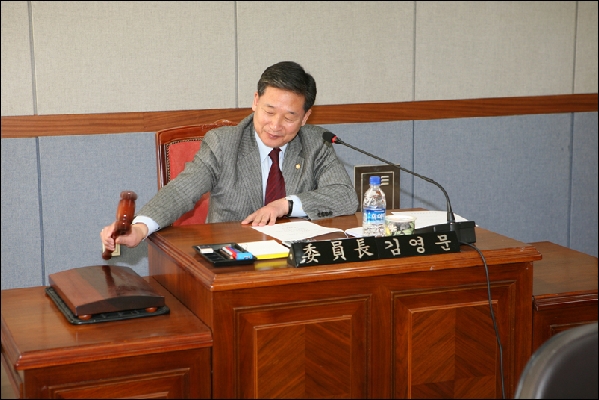 제137회 예산결산특별위원회 회의_2