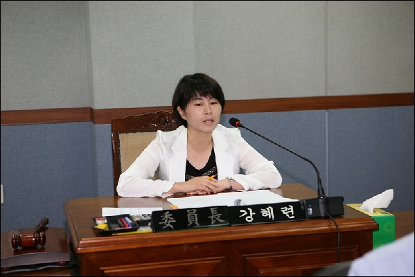 제140회 남구의회 임시회 내무위원회 _1